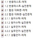 D00409 네이버블로그
