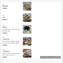 연향 | 운서역맛집 빙온숙성 삼겹살이 특별한 연향곰탕 방문 후기