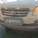 정주카센타 이미지