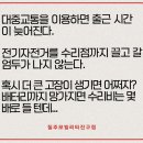 부산자전거 이미지
