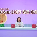 쭈니형이 방송에서 연예인 섭외하는 방법 이미지