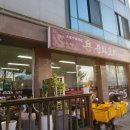 용중화요리 - 전주시 완산구 평화18길 21-3 | 용중화요리