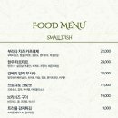 히든젬(Hidden Gem) 이미지
