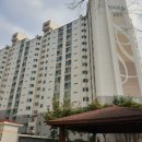 지내동2차 양지마을동원아파트 이미지