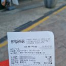 일진사약국 이미지