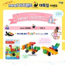 21세기랜드 이미지