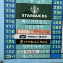 신촌설렁탕(송도점) 이미지