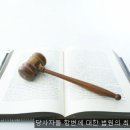 주식회사 대물건설 이미지