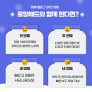 매일애드커뮤니케이션
