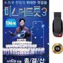 무주읍078 | 무주반딧불축제 낙화놀이, 가수 라인업과 숙소 추천