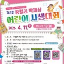 그리밍미술학원