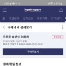 행운토토 이미지