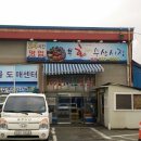 낚시행복 이미지
