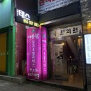 아슈람요가 | [대구/상인] 아슈람 핫요가, 필라테스(상인역 요가 후기)