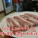 열돈이야기 이미지
