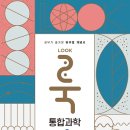 룩(LOOK) 이미지