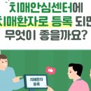 Ba체육관 이미지