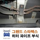 영광카센터 이미지