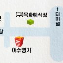 원성2교길28 네이버블로그