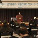 세성세무법인