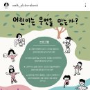원남로-19 Daum카페