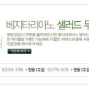 프리모파스타 이미지