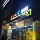 꼬꼬와톡 이미지