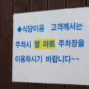 큰집명가감자탕