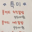 왓타타이