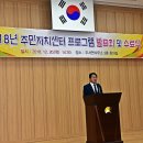두서면주민자치센터 이미지