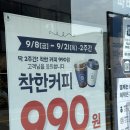 파리바게뜨태안점 네이버블로그