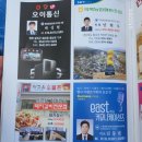 삼일인쇄기획 네이버블로그
