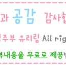 양지부동산중개인사무소 이미지