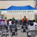 북면바로내작은도서관 이미지