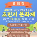 댕글로리 이미지