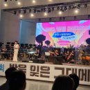 수원시립합창단 잔디밭음악회 이미지