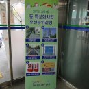 갈마1동 행정복지센터 네이버블로그