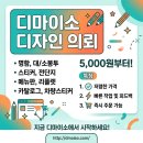 디마시스템