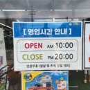 [김포 대형장난감 매장] 구래동 오프라인 장난감매장 그랜드토이파크