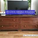 구기동옷가게 네이버블로그