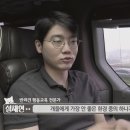 [세상에 나쁜 개는 없다] “나는 강아지 공장 모견입니다” 그 이후, 모견을 입양한 설채현 전문가 이미지