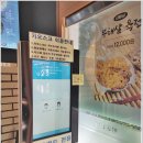 사계절면가 이미지