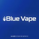 블루베이프수원 이미지
