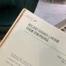 파리아트마인 이미지