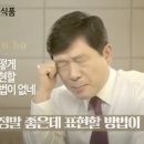 편백육인 이미지