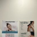 에이치엔뷰티