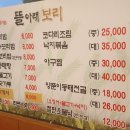 오불낙 이미지