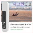 글로 네오스틱 종류 맛 및 추천 전자담배 후기