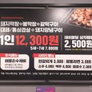 123막창 기장점 이미지