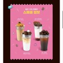 뉴로컴 | 거 위에 맛있는 것 컴보 더블샷 카라멜 팝콘 & 디카페인 아메리카노 내돈내산 후기(feat. 컴보 주문방법)